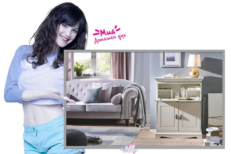 8 съвета за перфектно обзавеждане